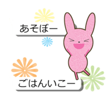 hukidasi tyakuma sticker #10733600