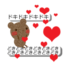 hukidasi tyakuma sticker #10733601