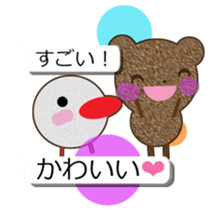 hukidasi tyakuma sticker #10733603