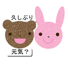 hukidasi tyakuma sticker #10733604