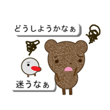 hukidasi tyakuma sticker #10733605