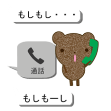 hukidasi tyakuma sticker #10733606