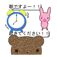 hukidasi tyakuma sticker #10733607