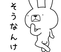 Dialect rabbit [noto2] sticker #10733649