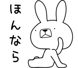 Dialect rabbit [noto2] sticker #10733652