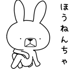 Dialect rabbit [noto2] sticker #10733653