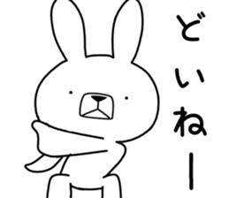 Dialect rabbit [noto2] sticker #10733655