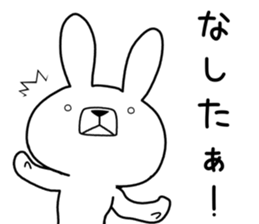 Dialect rabbit [noto2] sticker #10733656