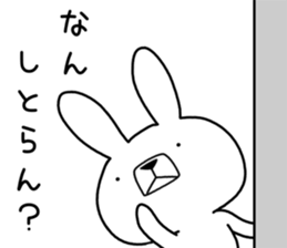 Dialect rabbit [noto2] sticker #10733659