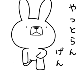 Dialect rabbit [noto2] sticker #10733660