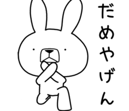 Dialect rabbit [noto2] sticker #10733661