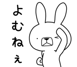 Dialect rabbit [noto2] sticker #10733662