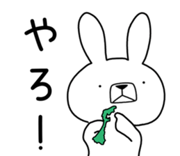 Dialect rabbit [noto2] sticker #10733664