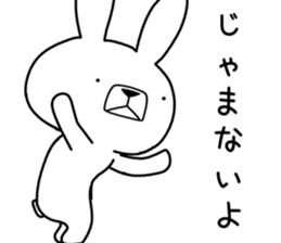 Dialect rabbit [noto2] sticker #10733666