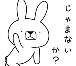 Dialect rabbit [noto2] sticker #10733667