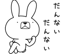 Dialect rabbit [noto2] sticker #10733668