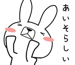 Dialect rabbit [noto2] sticker #10733672