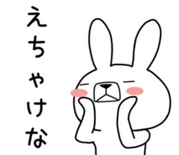 Dialect rabbit [noto2] sticker #10733673