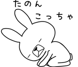 Dialect rabbit [noto2] sticker #10733674