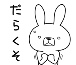 Dialect rabbit [noto2] sticker #10733677