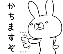 Dialect rabbit [noto2] sticker #10733678