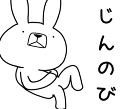 Dialect rabbit [noto2] sticker #10733682