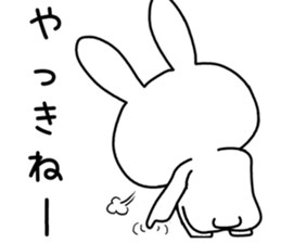 Dialect rabbit [noto2] sticker #10733683