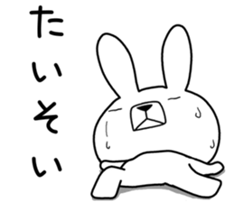Dialect rabbit [noto2] sticker #10733684