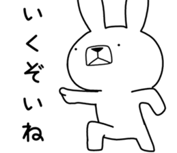 Dialect rabbit [noto2] sticker #10733686