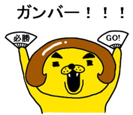 jamble together sticker #10733777