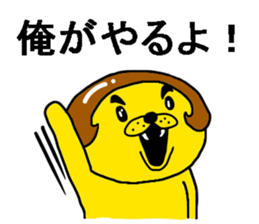 jamble together sticker #10733780