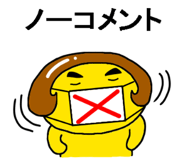 jamble together sticker #10733784