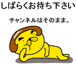 jamble together sticker #10733795