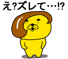 jamble together sticker #10733805