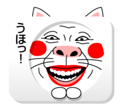 Balloon and Cat! sticker #10733813