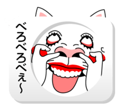 Balloon and Cat! sticker #10733815