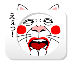 Balloon and Cat! sticker #10733816