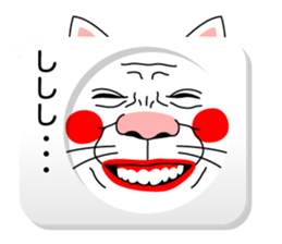 Balloon and Cat! sticker #10733817