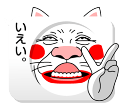 Balloon and Cat! sticker #10733818