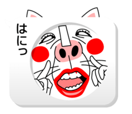 Balloon and Cat! sticker #10733819