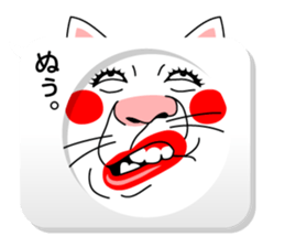 Balloon and Cat! sticker #10733822