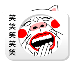 Balloon and Cat! sticker #10733829