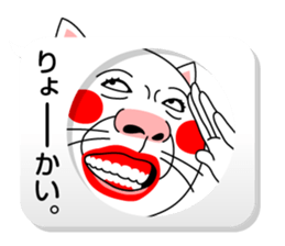 Balloon and Cat! sticker #10733832