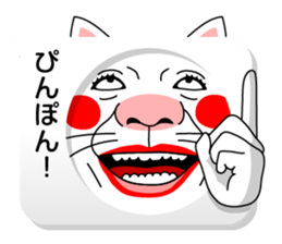 Balloon and Cat! sticker #10733834