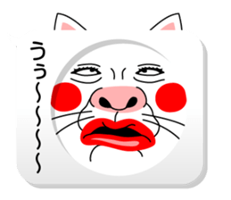 Balloon and Cat! sticker #10733840