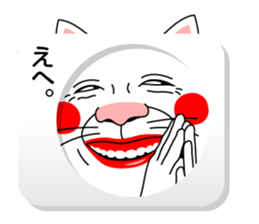 Balloon and Cat! sticker #10733842