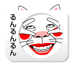 Balloon and Cat! sticker #10733847