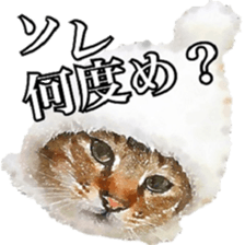 balzo-waruyama 2 sticker #10733849