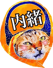 balzo-waruyama 2 sticker #10733868