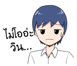 Sticker for WIN sticker #10733969